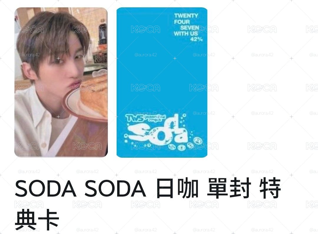 未出先包