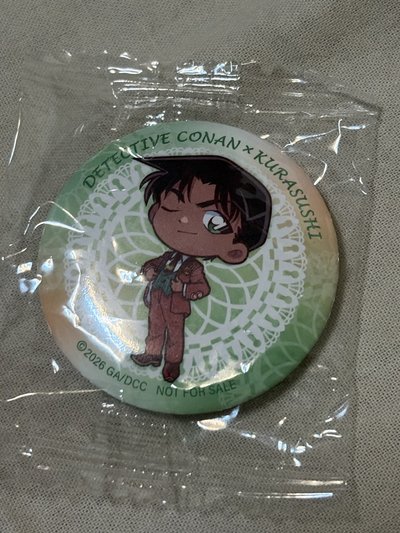 藏壽司 扭蛋 平次 徽章