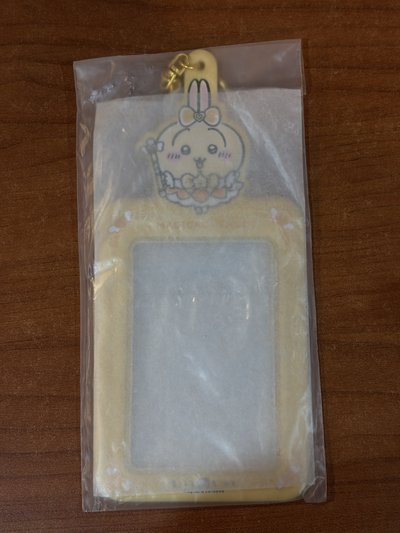 吉伊卡哇區