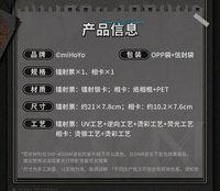新吉加留念票套組