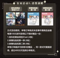 表情包 滿贈 貼紙 第一彈&第二彈
