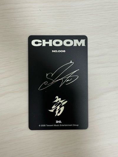 BABYMONSTER🐰 角 CHOOM QQ音樂五星卡