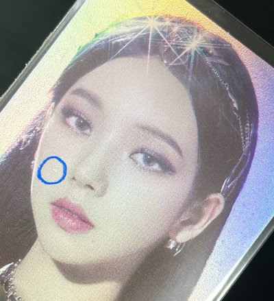 Karina💙Dreams come true 煙燻柚 貼紙+閃卡