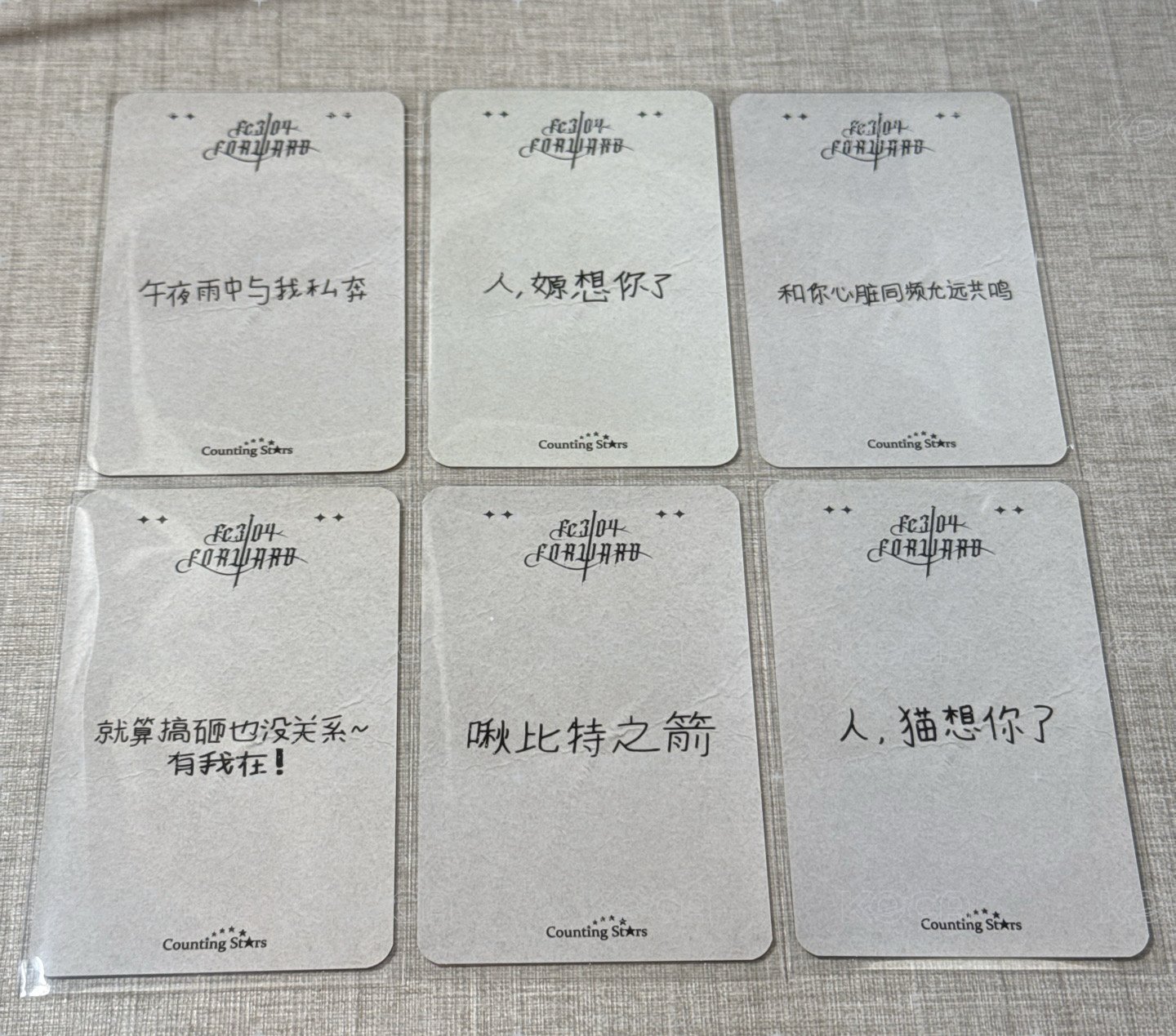 數星星黑玫瑰一套（中文卡背）