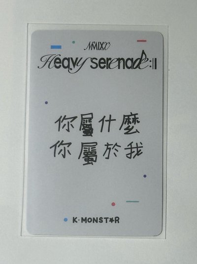 被指到的人請幸福友