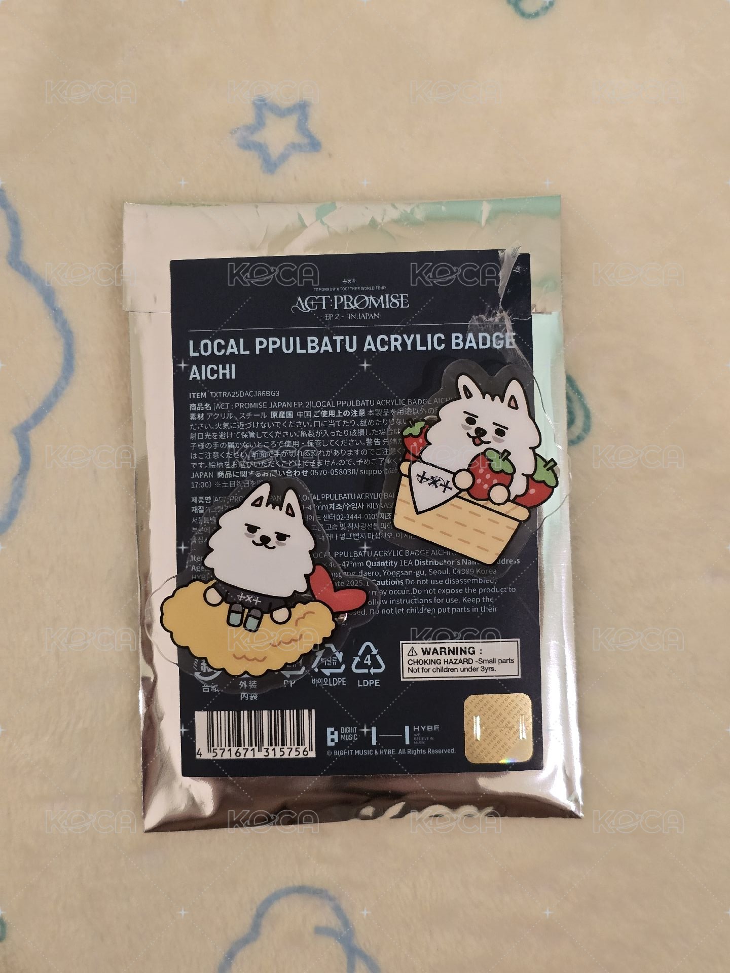 體察體 周邊