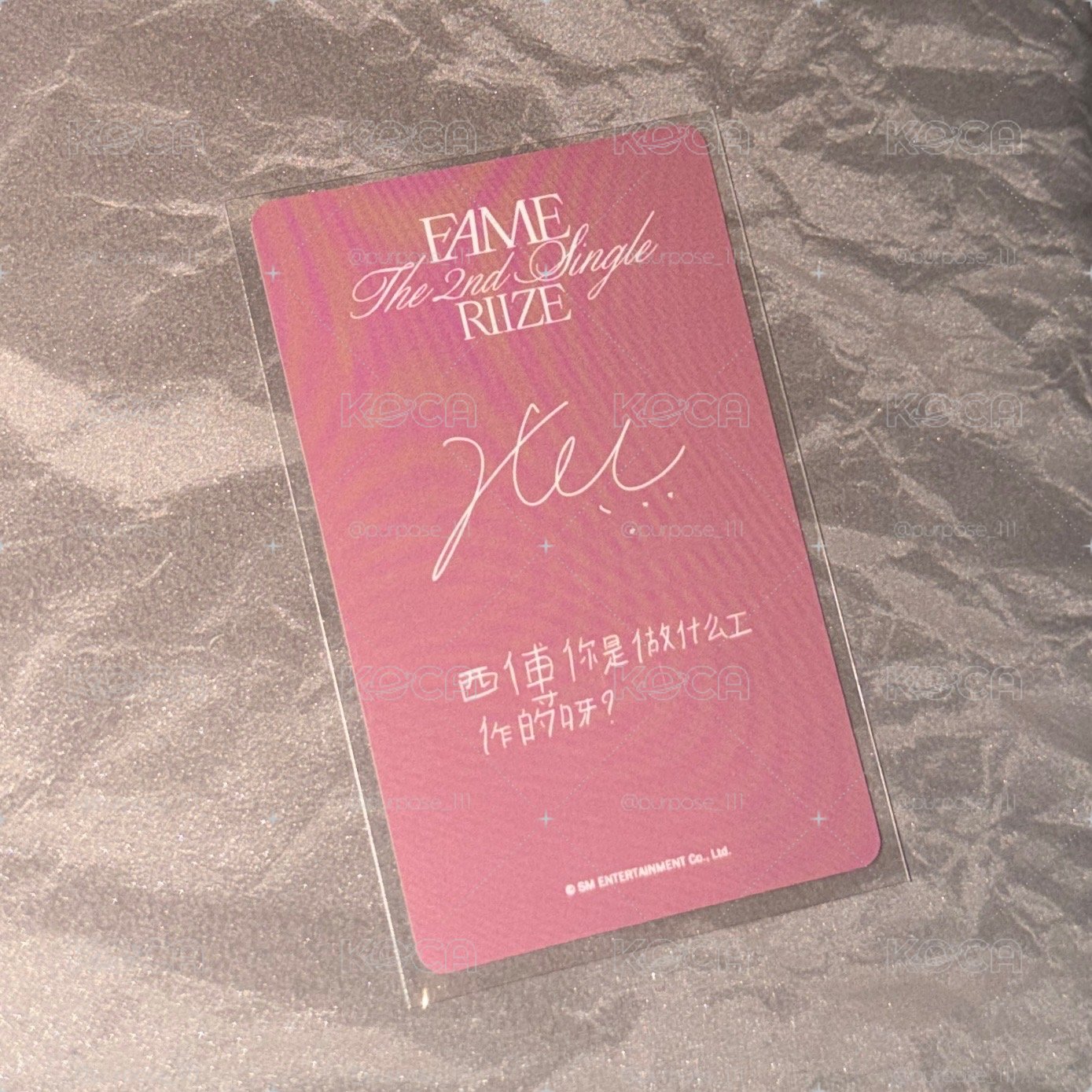 【RIIZE】Sohee kms中背小卡 拍立得