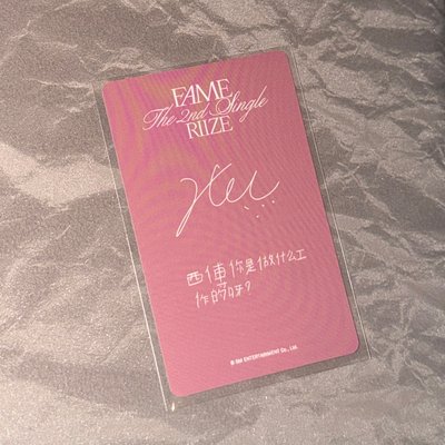 【RIIZE】Sohee kms中背小卡 拍立得