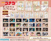 movic 極光透卡 vol.6
