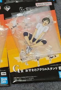山口立牌