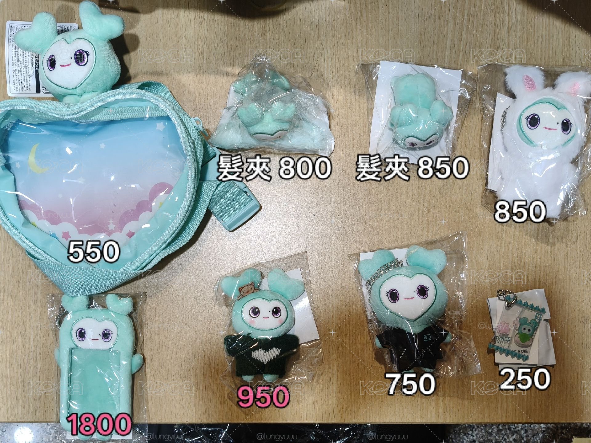 ♍Mina週邊加購區