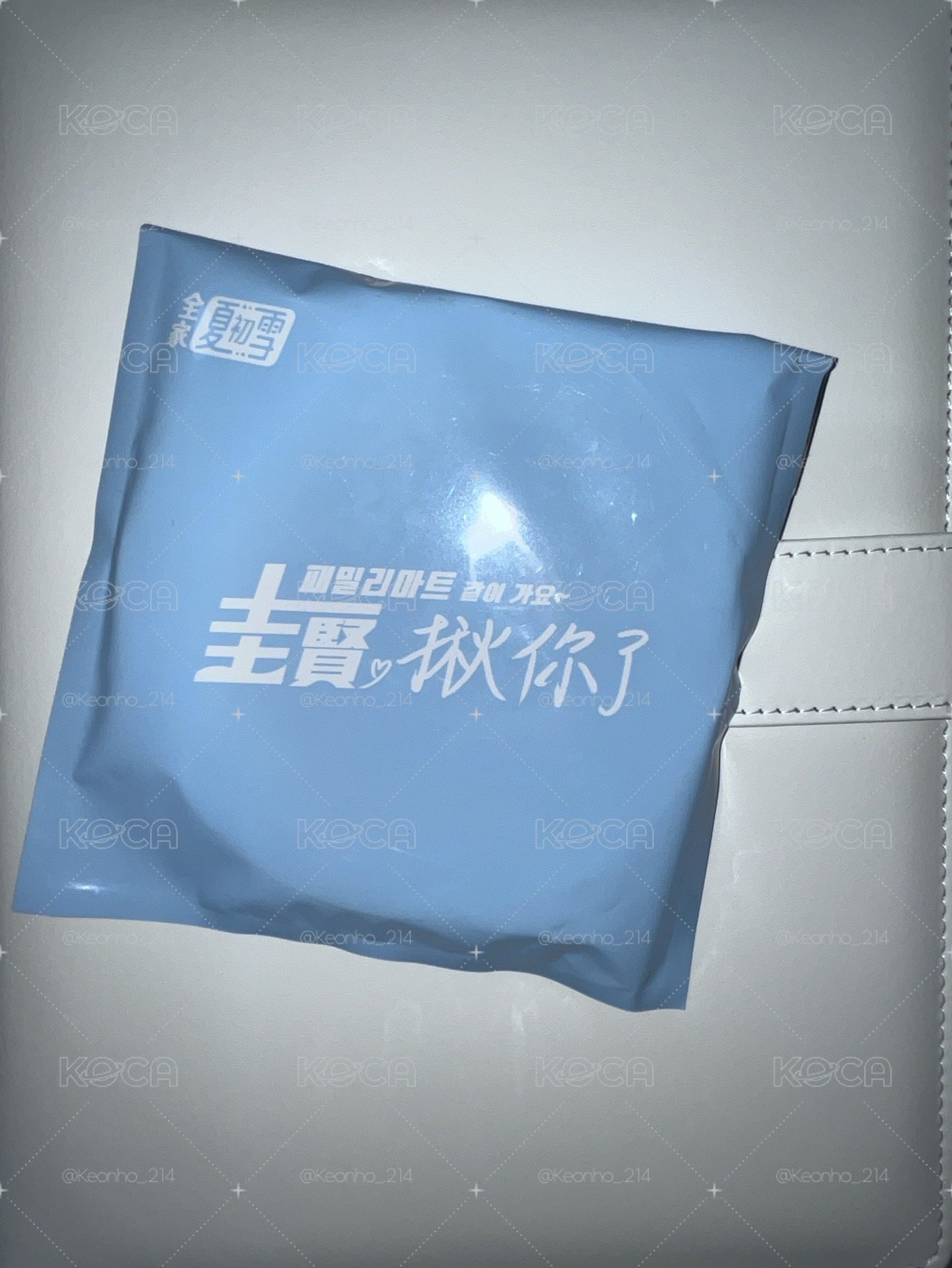 圭賢全家代言杯墊