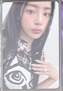出清