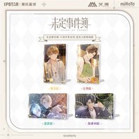 潮玩聯動 第二彈 午夜華章系列 壓克力裝飾相框