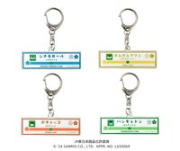 Sanrio×JR東日本 第一彈 壓克力吊飾