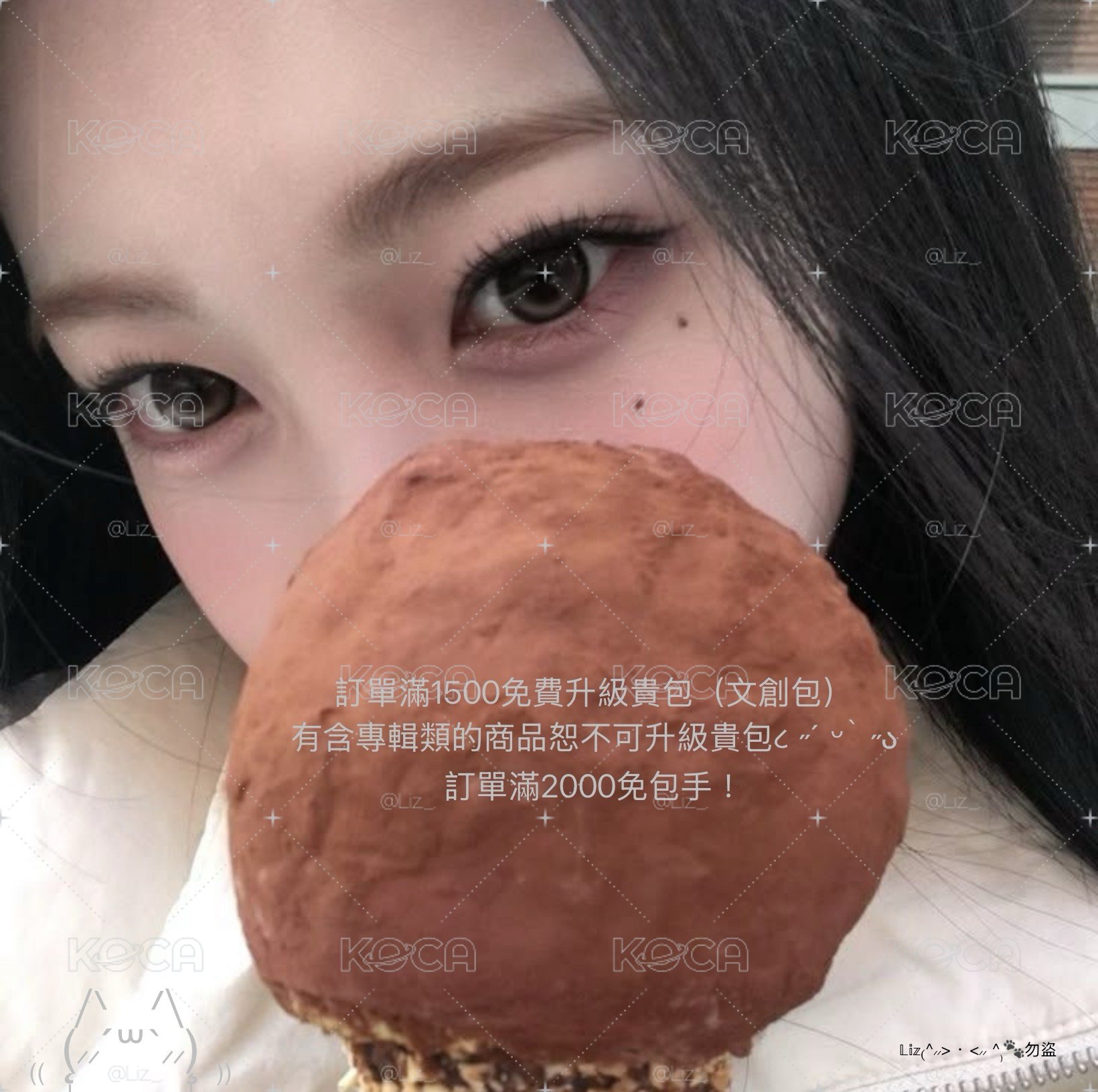 ⚠️下單前先看～