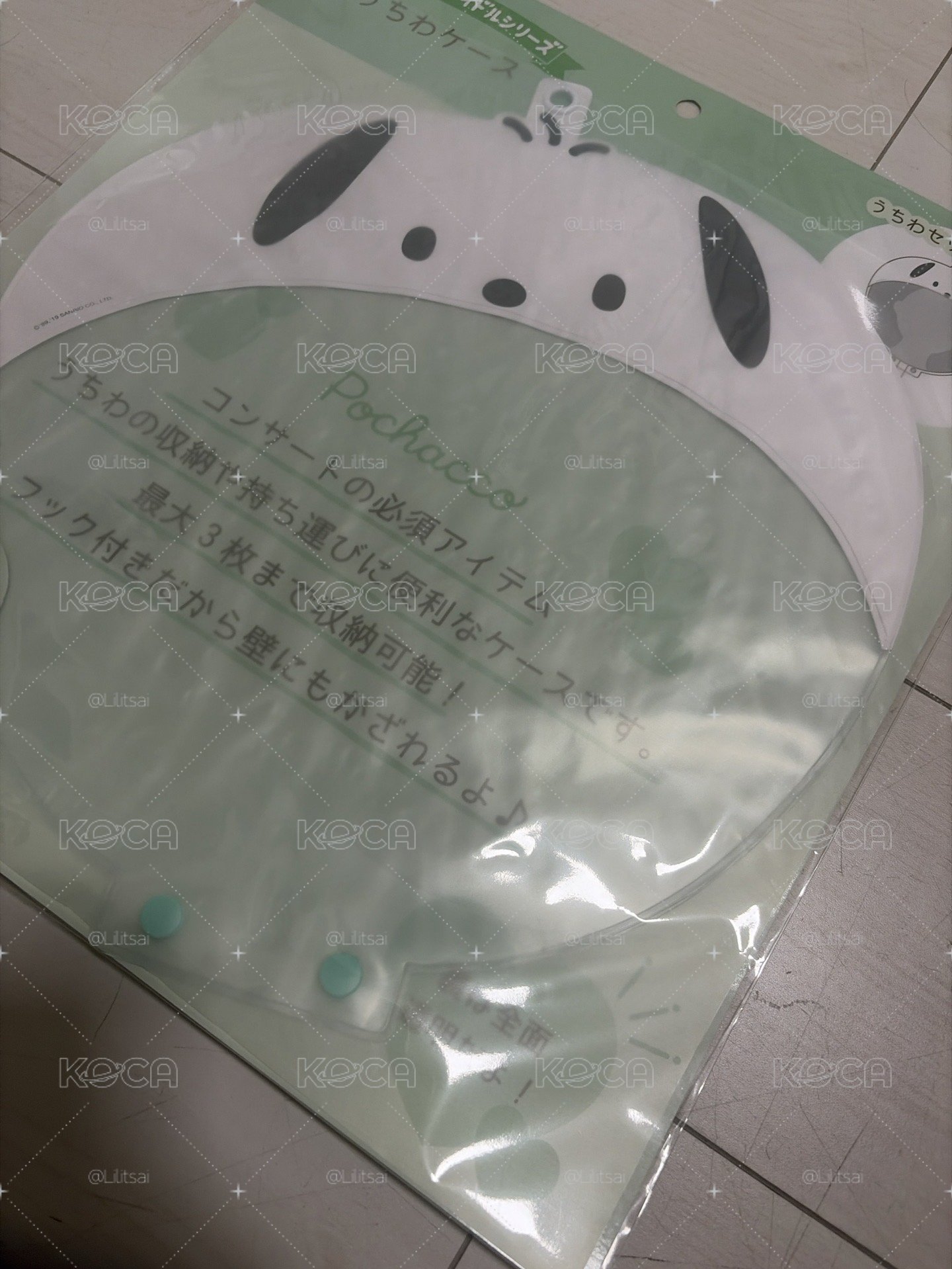 帕恰狗扇套