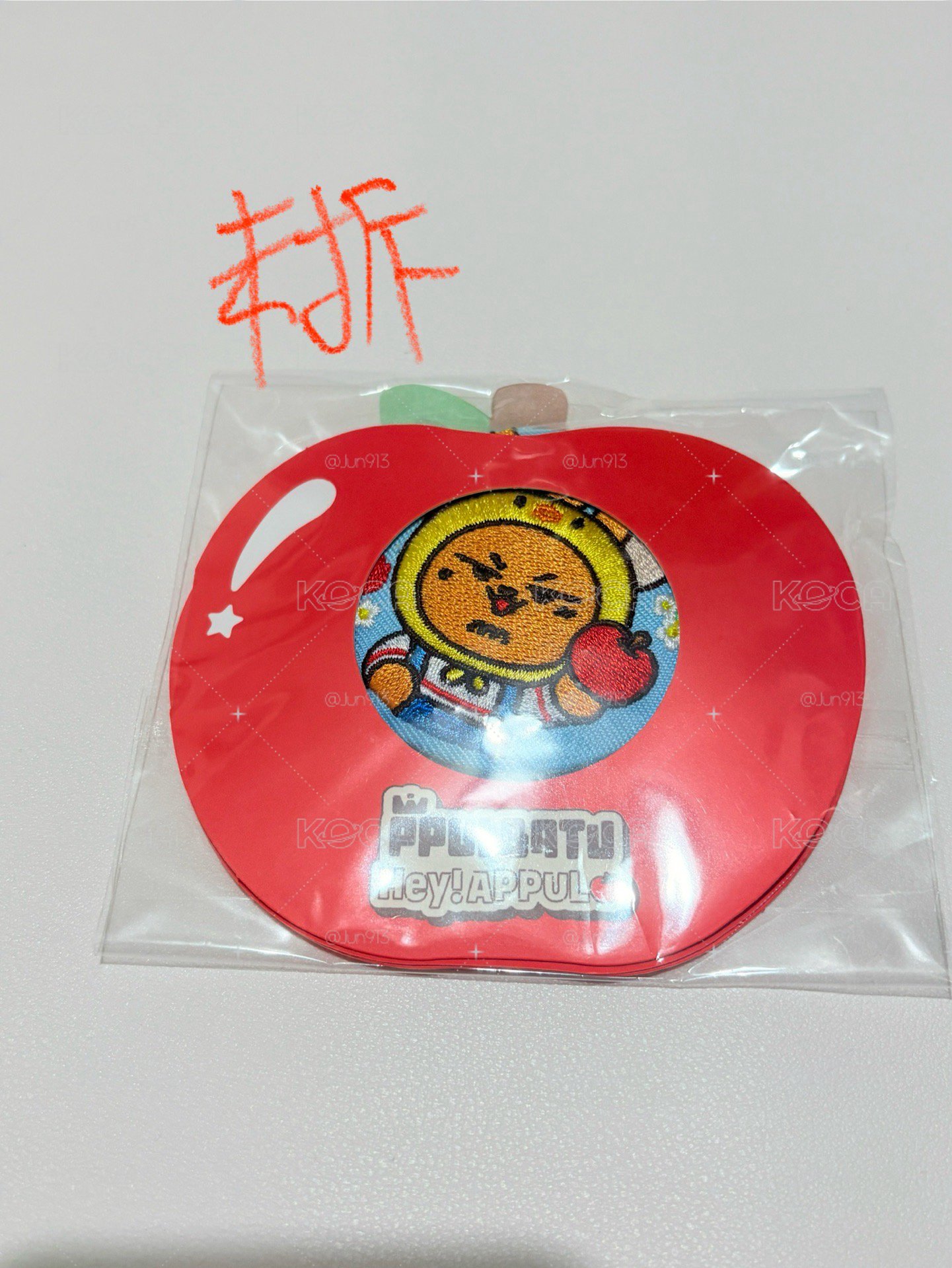 兔巴兔小盤拆售（需要可以私訊❤️）