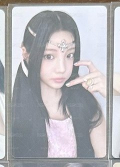 出清