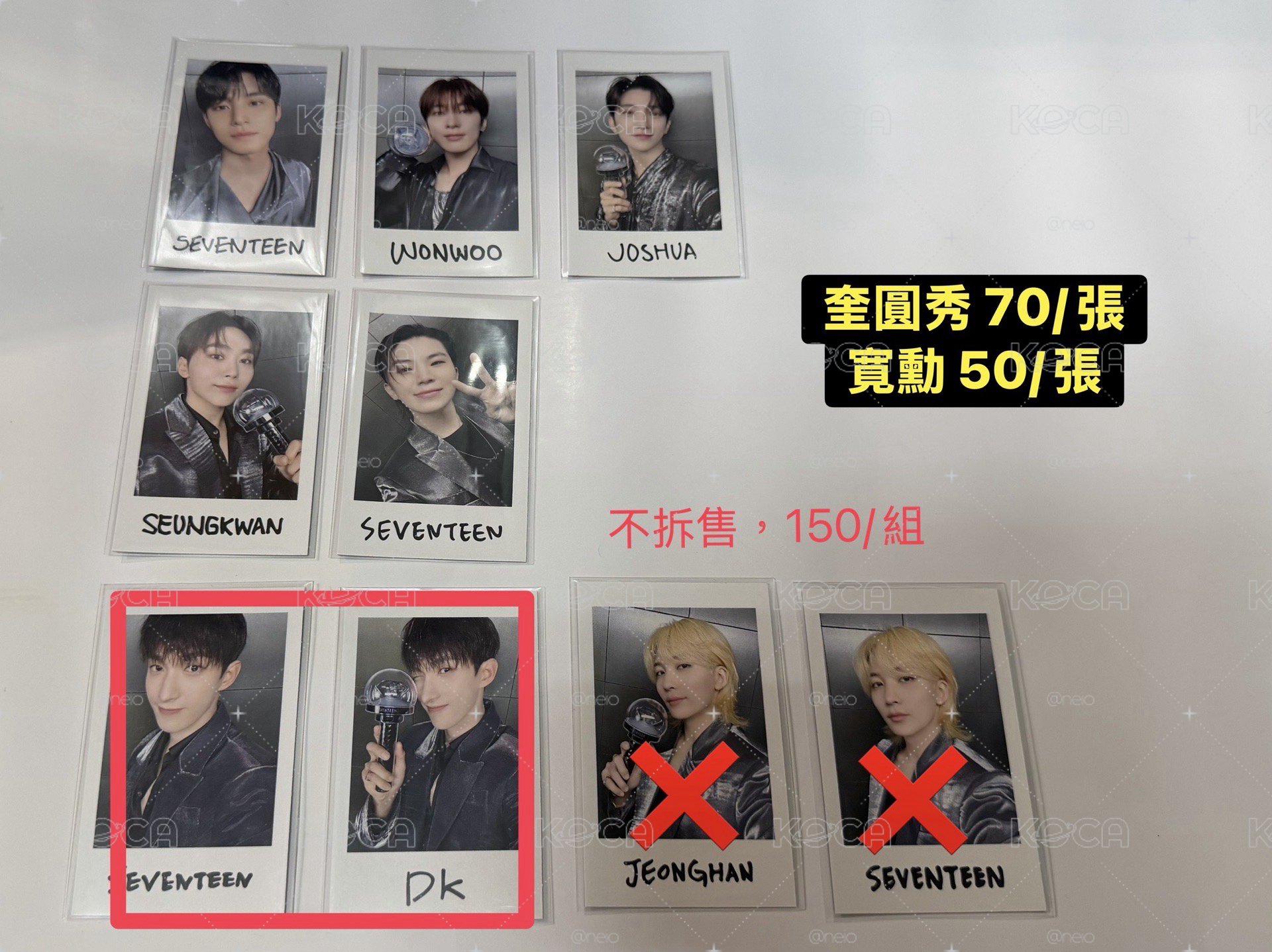 Seventeen right here 拍立得小卡