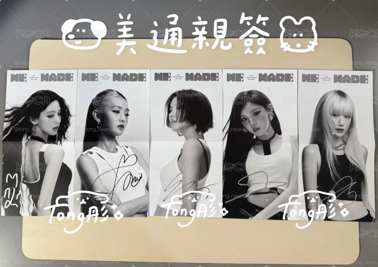 i-dle 美通親簽 娟簽名+美通卡+專卡