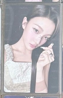 出清