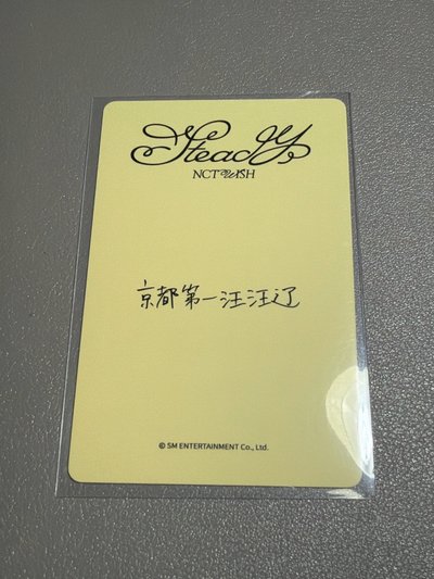 中背「京都第一汪汪遼」NCT WISH Steady yzy 北京0227 簽售卡 RYO
