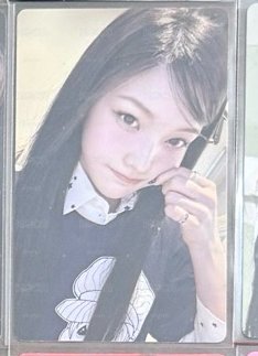 出清