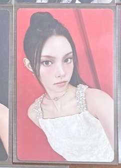 出清