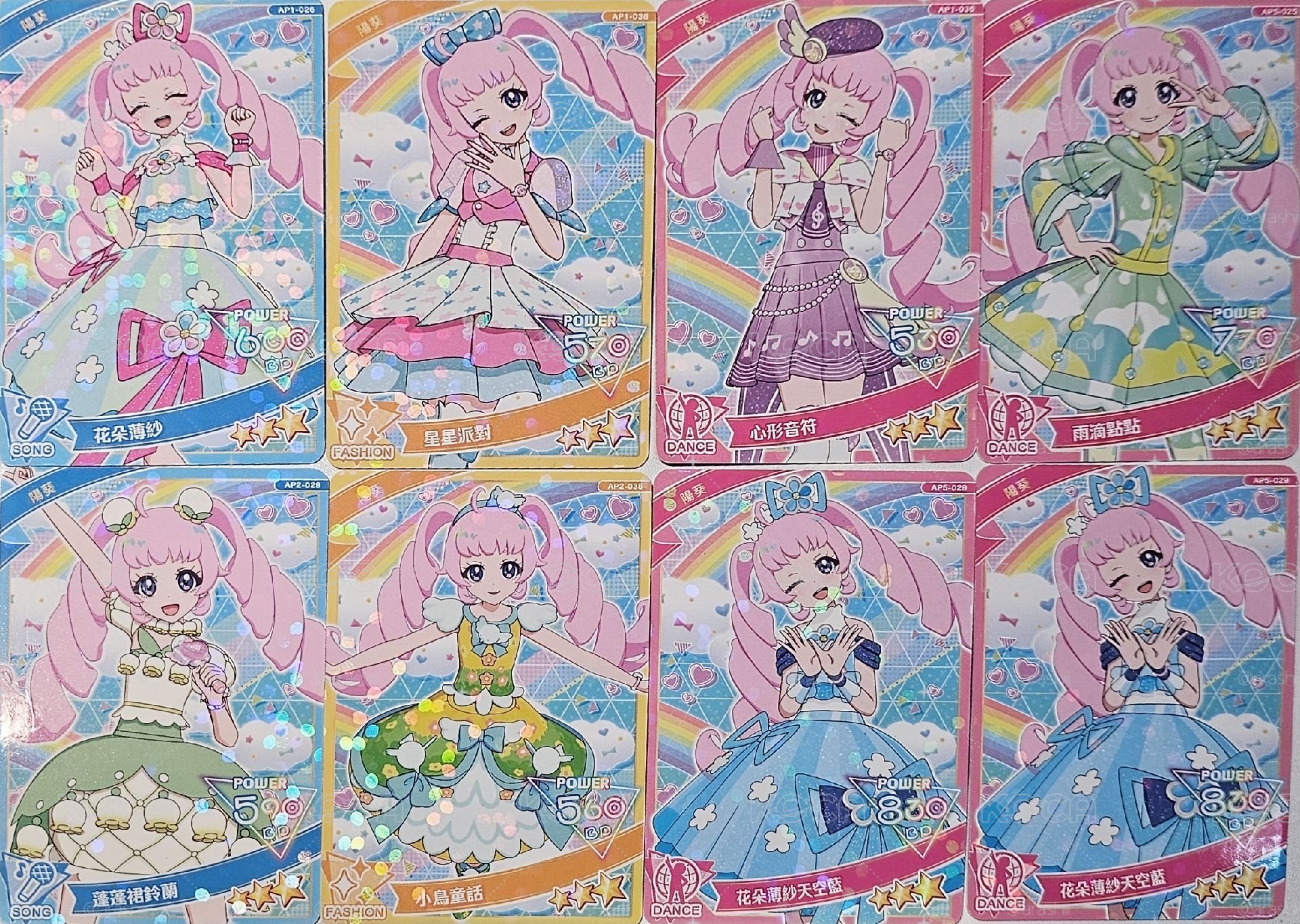 🎀售 秘偶 一、二、四、五彈三星卡🎀