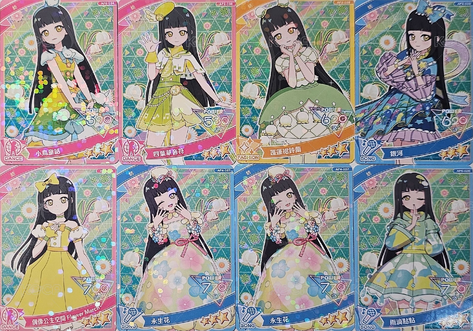 🎀售 秘偶 一、二、四、五彈三星卡🎀