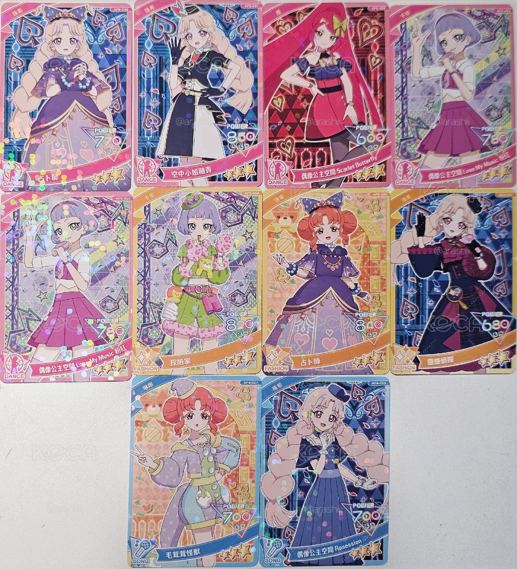 🎀售 秘偶 一、二、四、五彈三星卡🎀