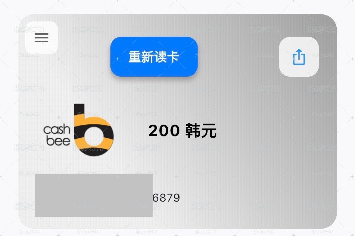 SJ 藝聲、東海 專輯小卡交通卡