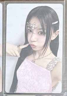 出清