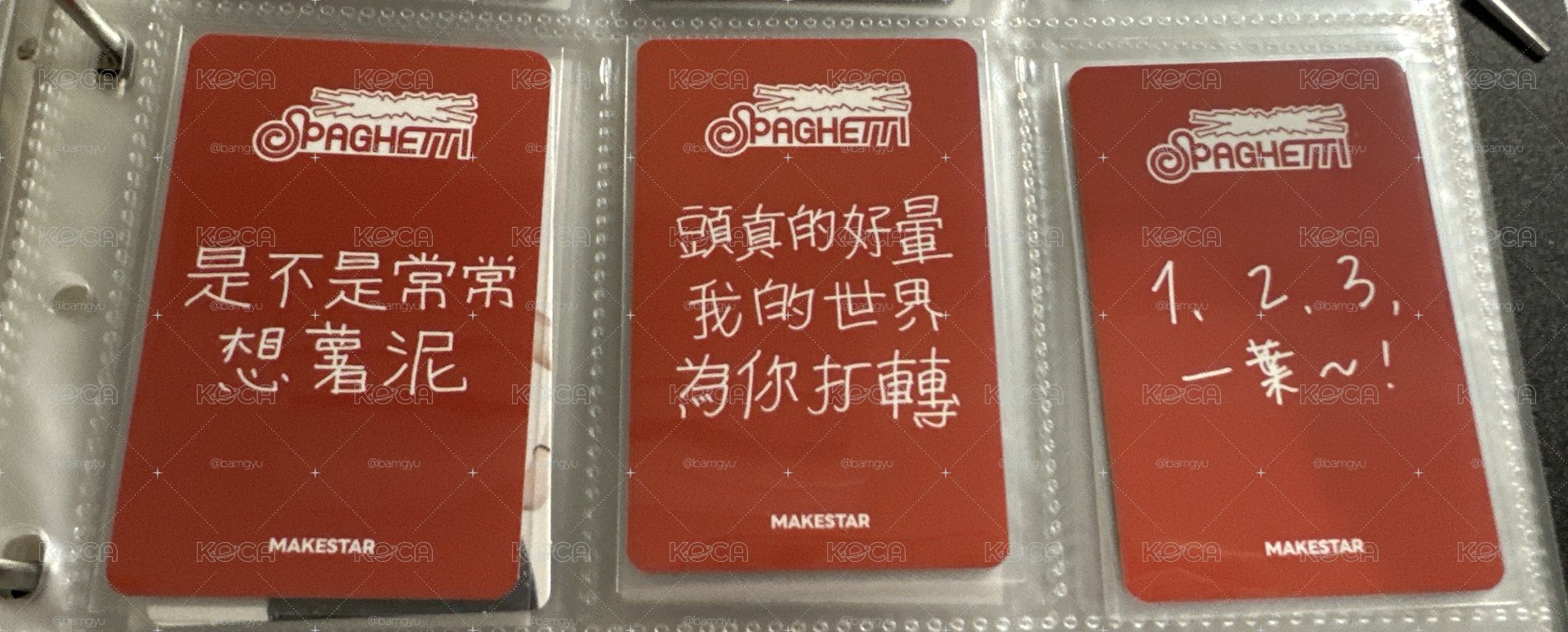 MS簽售 中文卡背