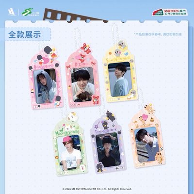 RIIZE｜上海交通卡｜🎁滿額拍立得