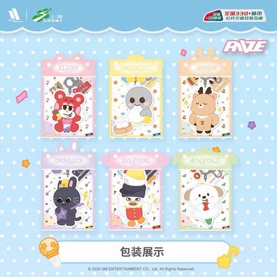 RIIZE｜上海交通卡｜🎁滿額拍立得