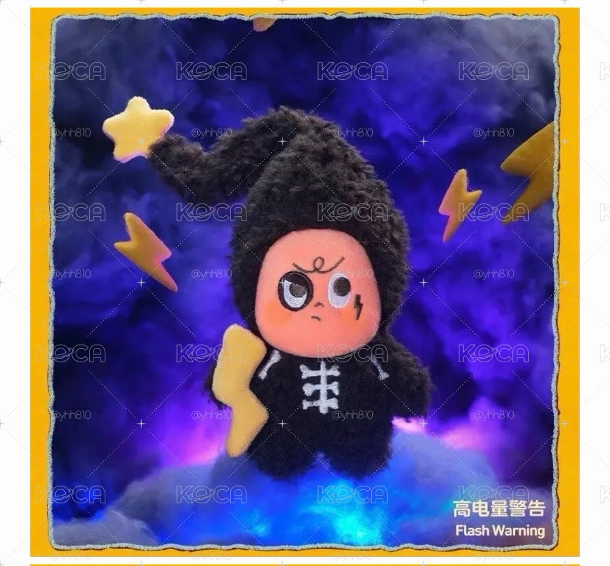 星星人公仔- 高電量警告