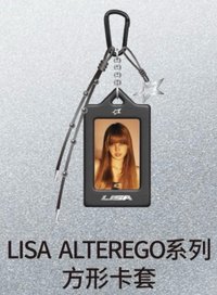 Lisa名創聯名 方形 卡套 (組) 