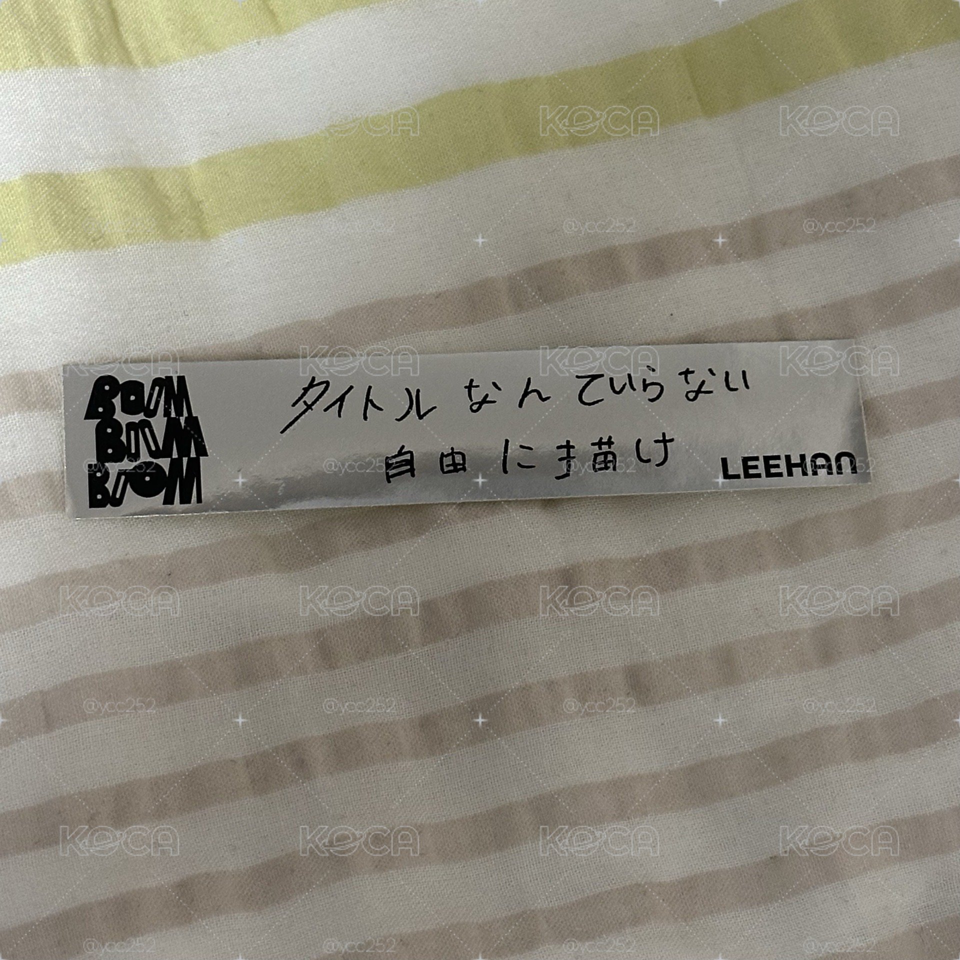 二巡 Boom3音源活動 貼紙  leehan