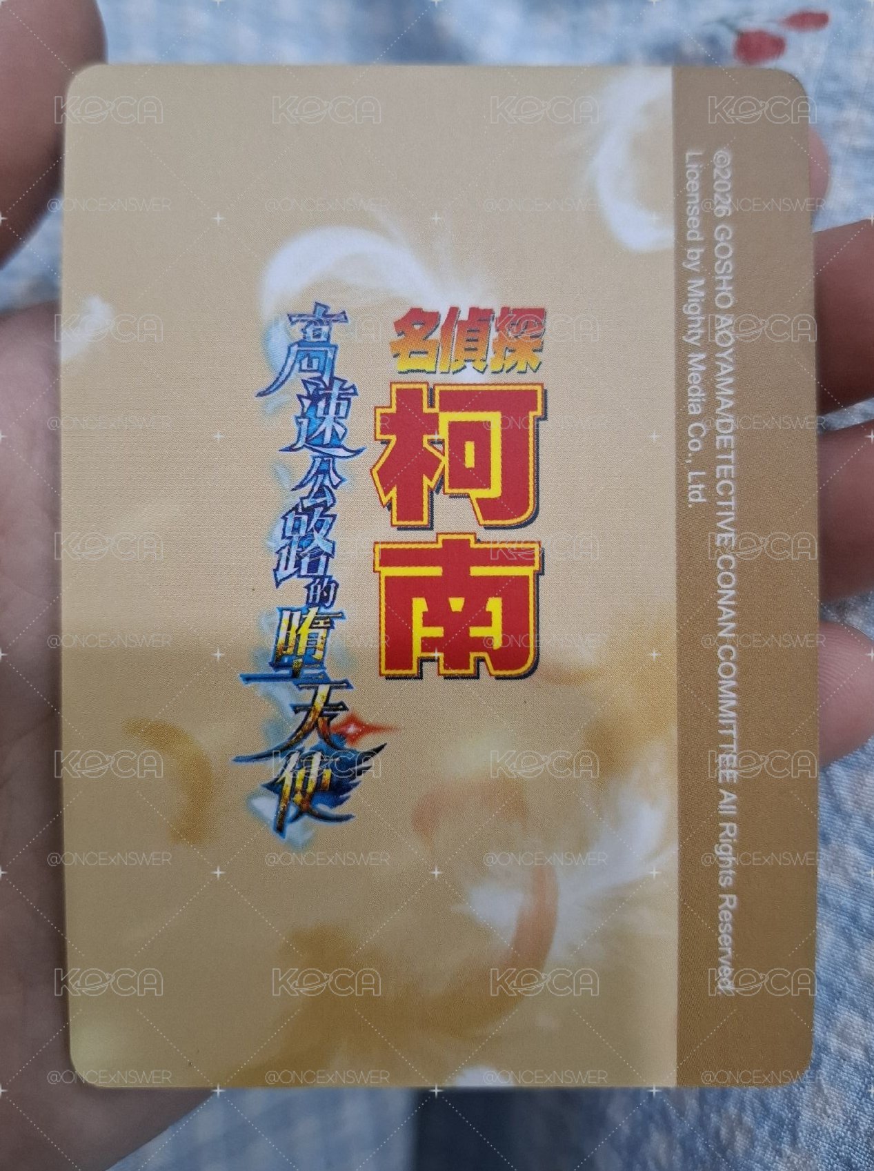 電影《高速公路的墮天使》隨機抽卡機紀念小卡