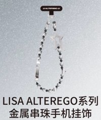 Lisa名創聯名 手機掛繩夾片 