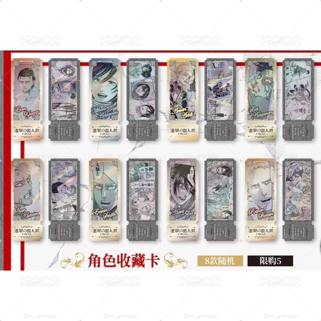 角色收藏卡盲抽盲包