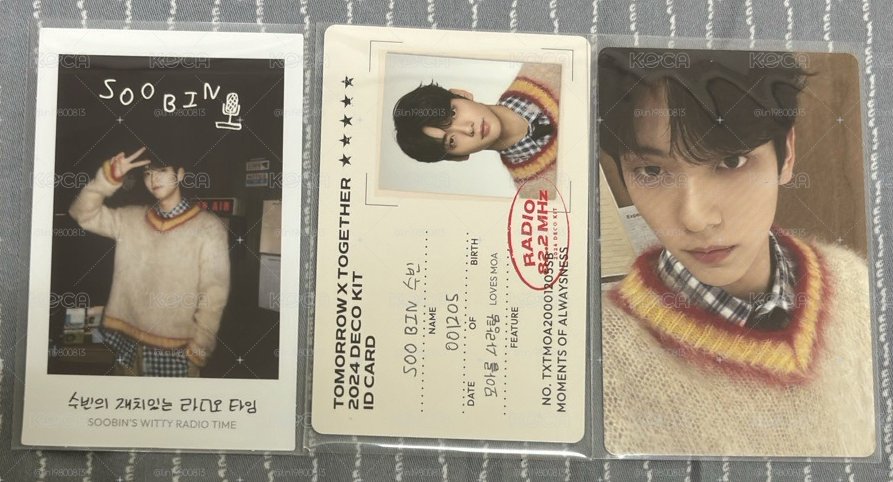（有💛可綁）TXT 崔秀彬 