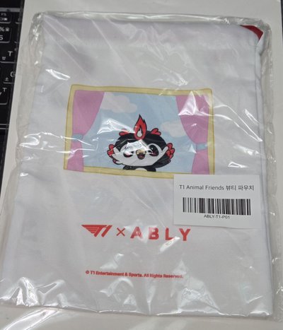 T1 ably束口袋