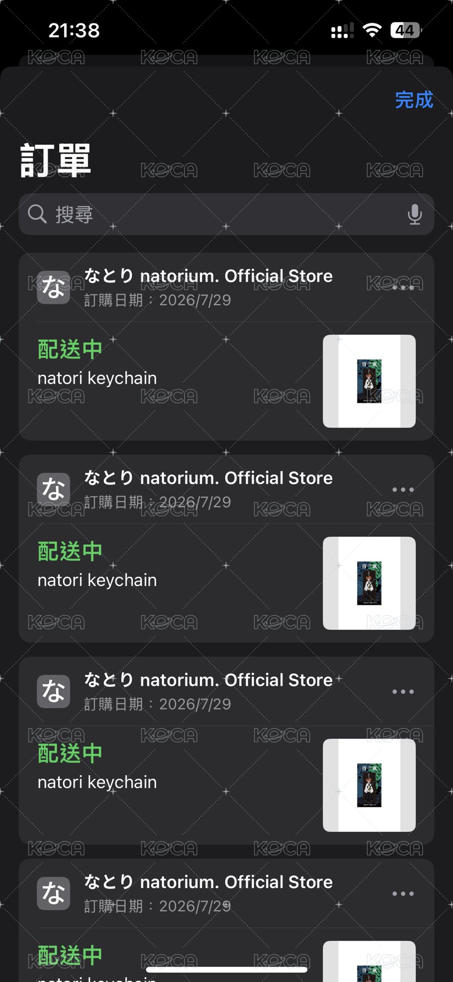 【預購】natori吊飾 （官網已出貨）