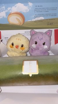 chibobo