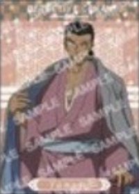 和服出行 透卡 