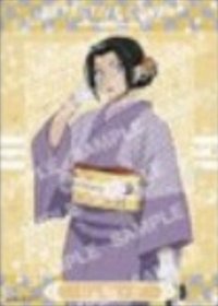 和服出行 透卡 