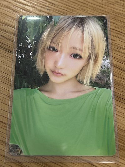 jiyu